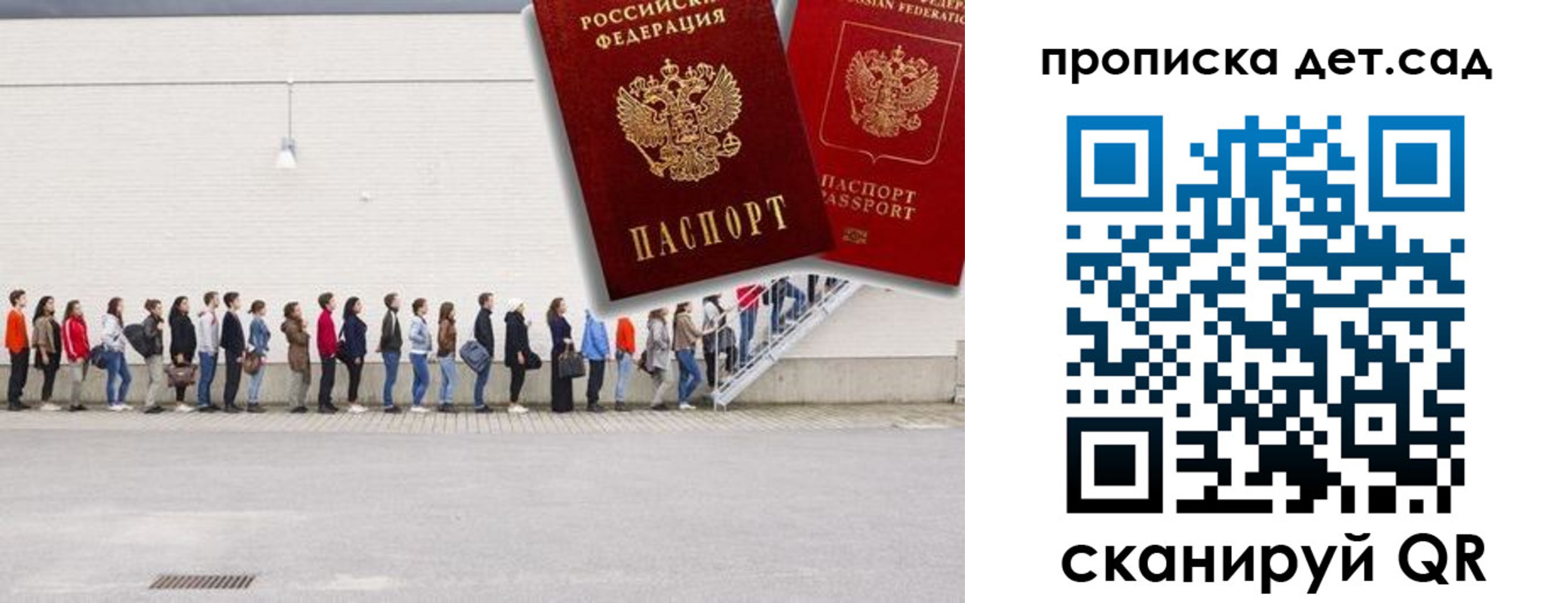найти адрес прописки в Балашихе